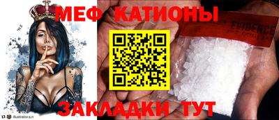 бутират Жуковский
