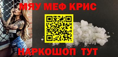 мяу мяу мука Бузулук