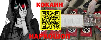 мяу мяу мука Бузулук