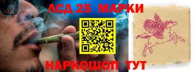 бутират Жуковский