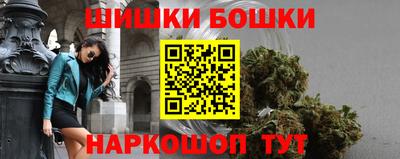 мефедрон Заводоуковск