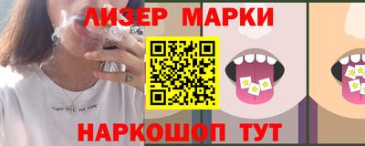 мефедрон Заводоуковск