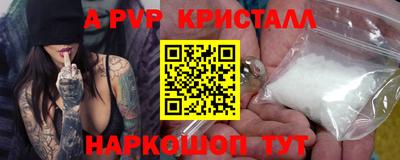 винт Заволжье