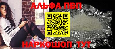 мефедрон Заводоуковск