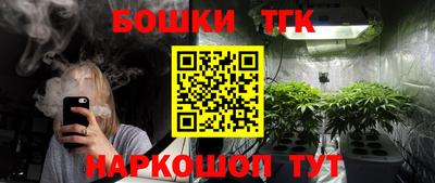 мефедрон Заводоуковск