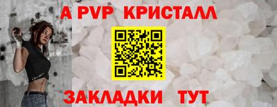 бутират Жуковский