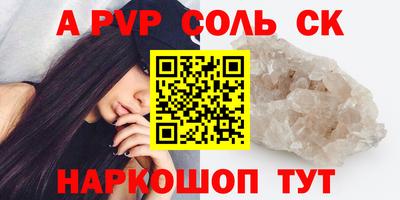 винт Заволжье