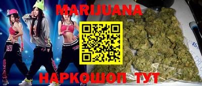 бутират Жуковский