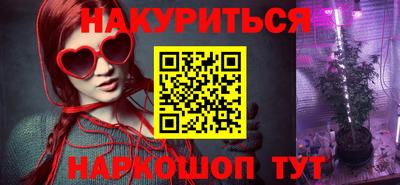 бутират Жуковский