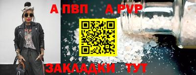 мефедрон Заводоуковск