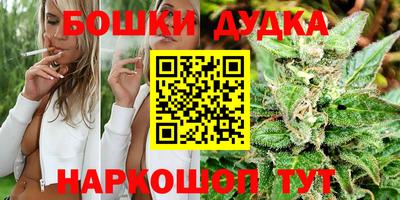 бутират Жуковский