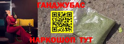 дурь Будённовск