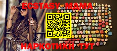 бутират Жуковский