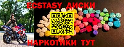бутират Жуковский