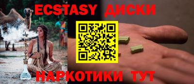 винт Заволжье