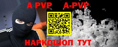 бутират Жуковский
