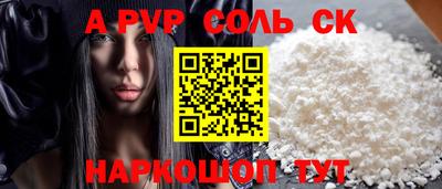 бутират Жуковский