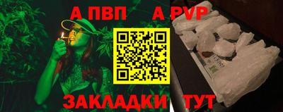 мефедрон Заводоуковск