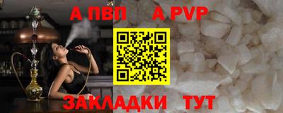 мефедрон Заводоуковск