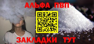 бутират Жуковский