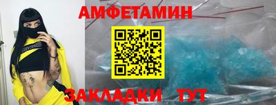винт Заволжье