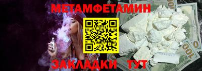 мефедрон Заводоуковск