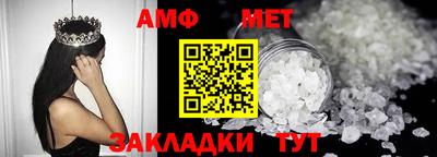 мефедрон Заводоуковск