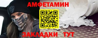 бутират Жуковский