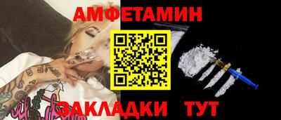 бутират Жуковский