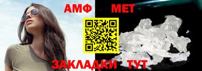 бутират Жуковский