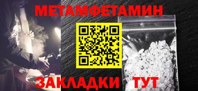 мяу мяу мука Бузулук