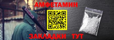 мефедрон Заводоуковск