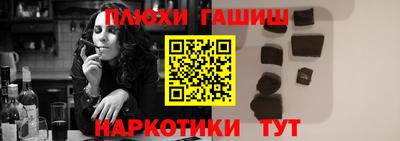 мефедрон Заводоуковск