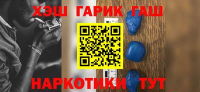 мефедрон Заводоуковск