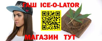 бутират Жуковский