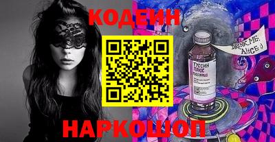 MESCALINE Азнакаево