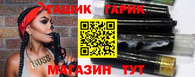 мефедрон Заводоуковск