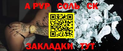 дурь Будённовск