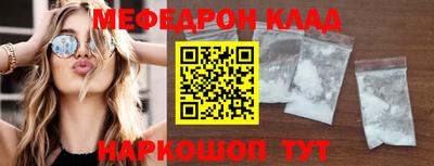 винт Заволжье