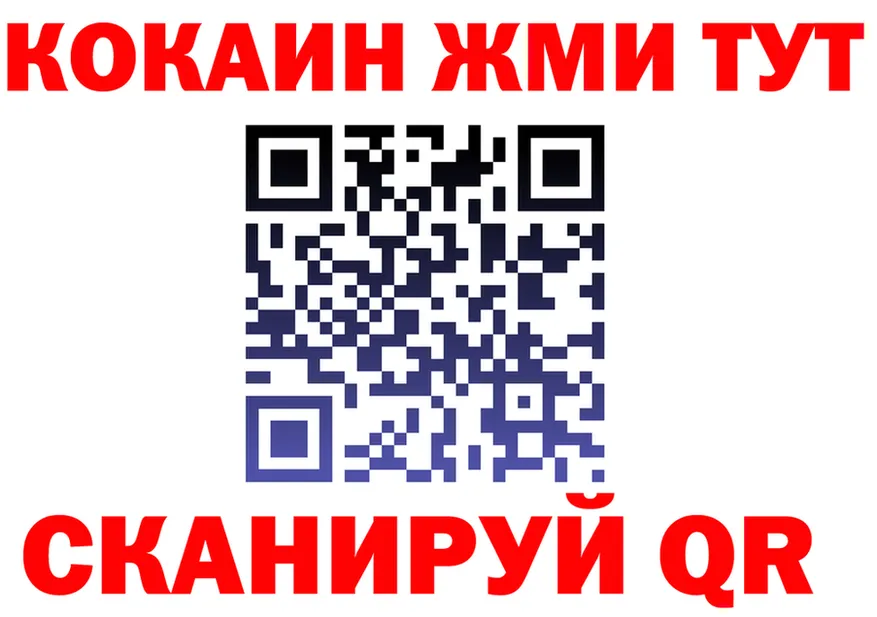 Alfa_PVP СК КРИС ТОР это блэк спрут Кольчугино