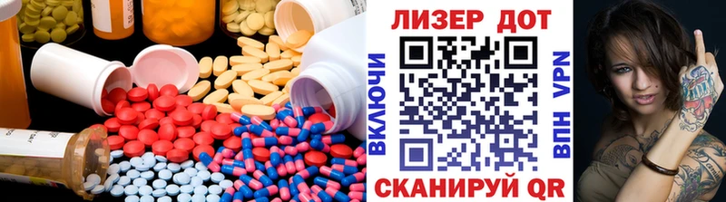 Лсд 25 экстази ecstasy  Кольчугино 