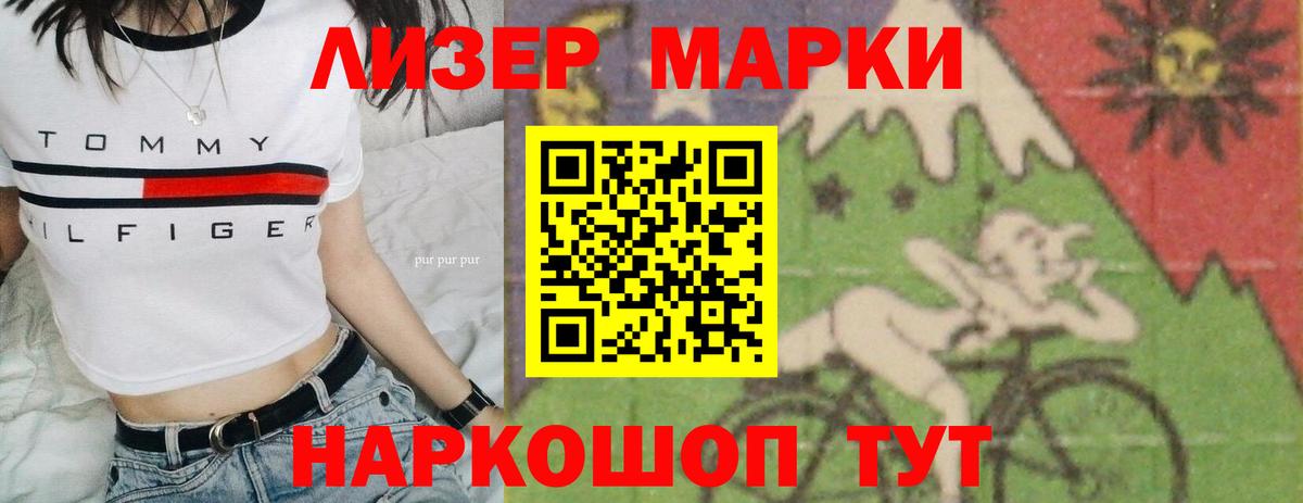 LSD-25 экстази ecstasy Кольчугино