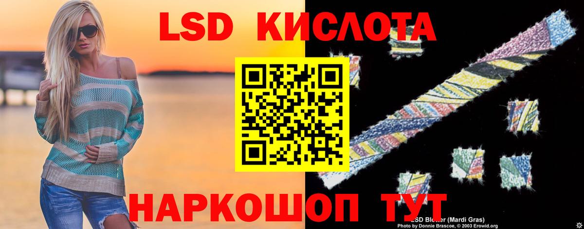 OMG ТОР  Вход с VPN  ЛСД экстази ecstasy  Кольчугино  ЛСД экстази кислота 
