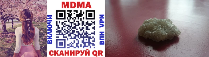 MDMA VHQ  Кольчугино 