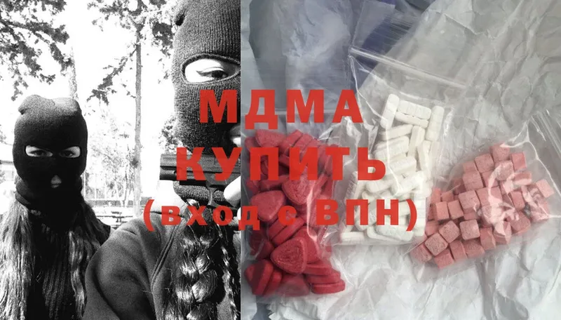 MDMA молли  kraken ССЫЛКА  Кольчугино 