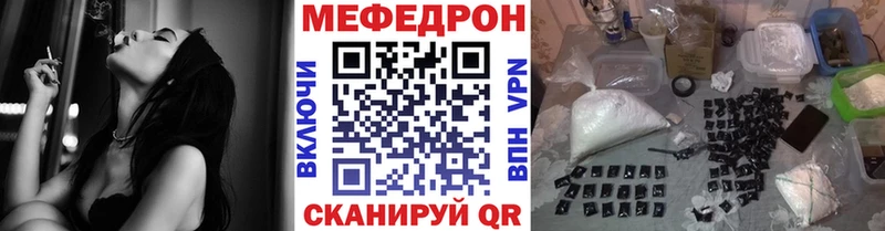 Меф мука Кольчугино