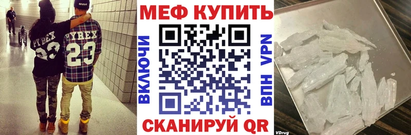 МЕФ 4 MMC  Кольчугино 