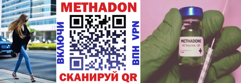 OMG tor  Кольчугино  Метадон methadone  купить  