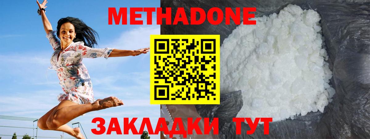 МАРИХУАНА  COCAIN  Сколько стоит  Кольчугино  Гашиш  Мефедрон кристаллы  Гашиш  Вход с VPN 