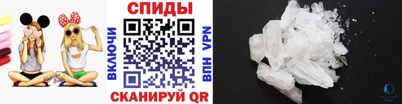 МЕТАМФЕТАМИН винт Кольчугино